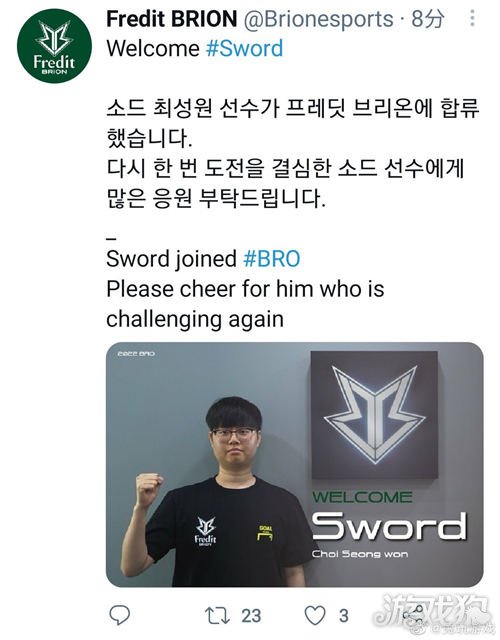 勇士队与对 勇士队与对