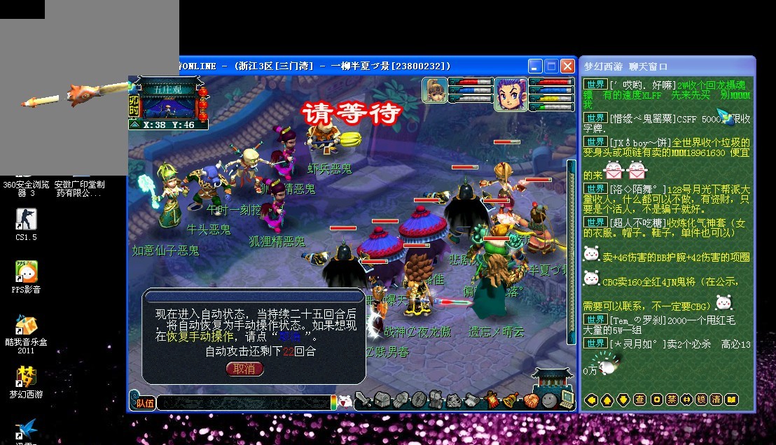 合作和战略 合作和战略