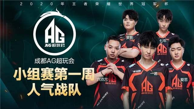 中左脚踝扭 中左脚踝扭