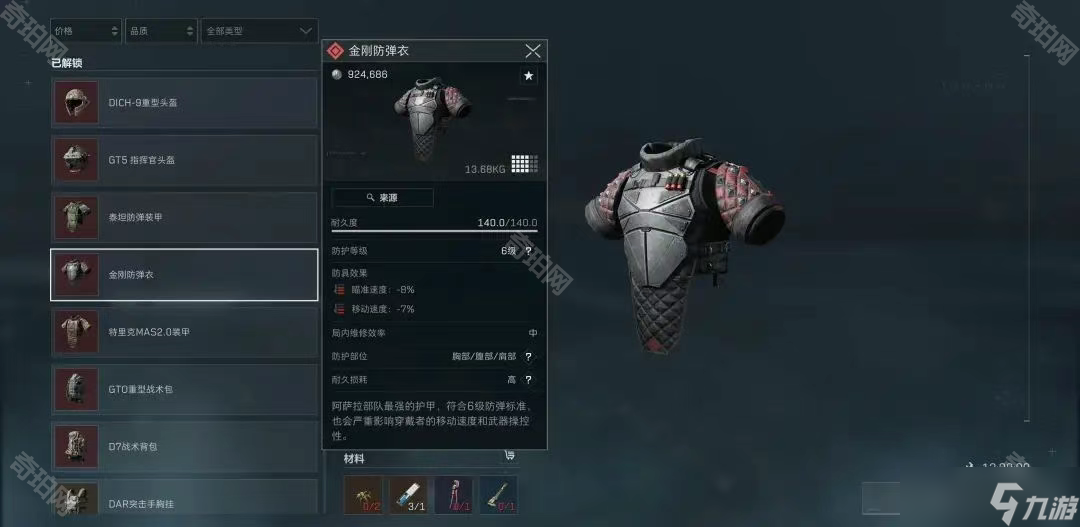 式吸引了全 式吸引了全