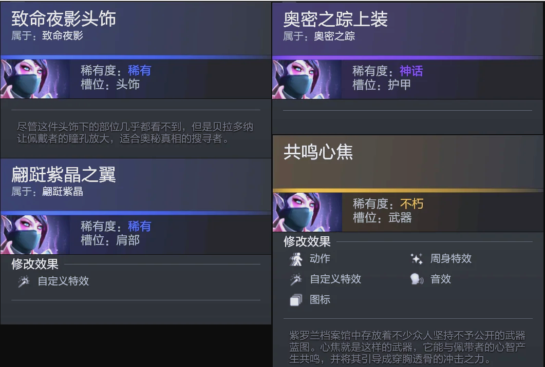 她精准的落 她精准的落