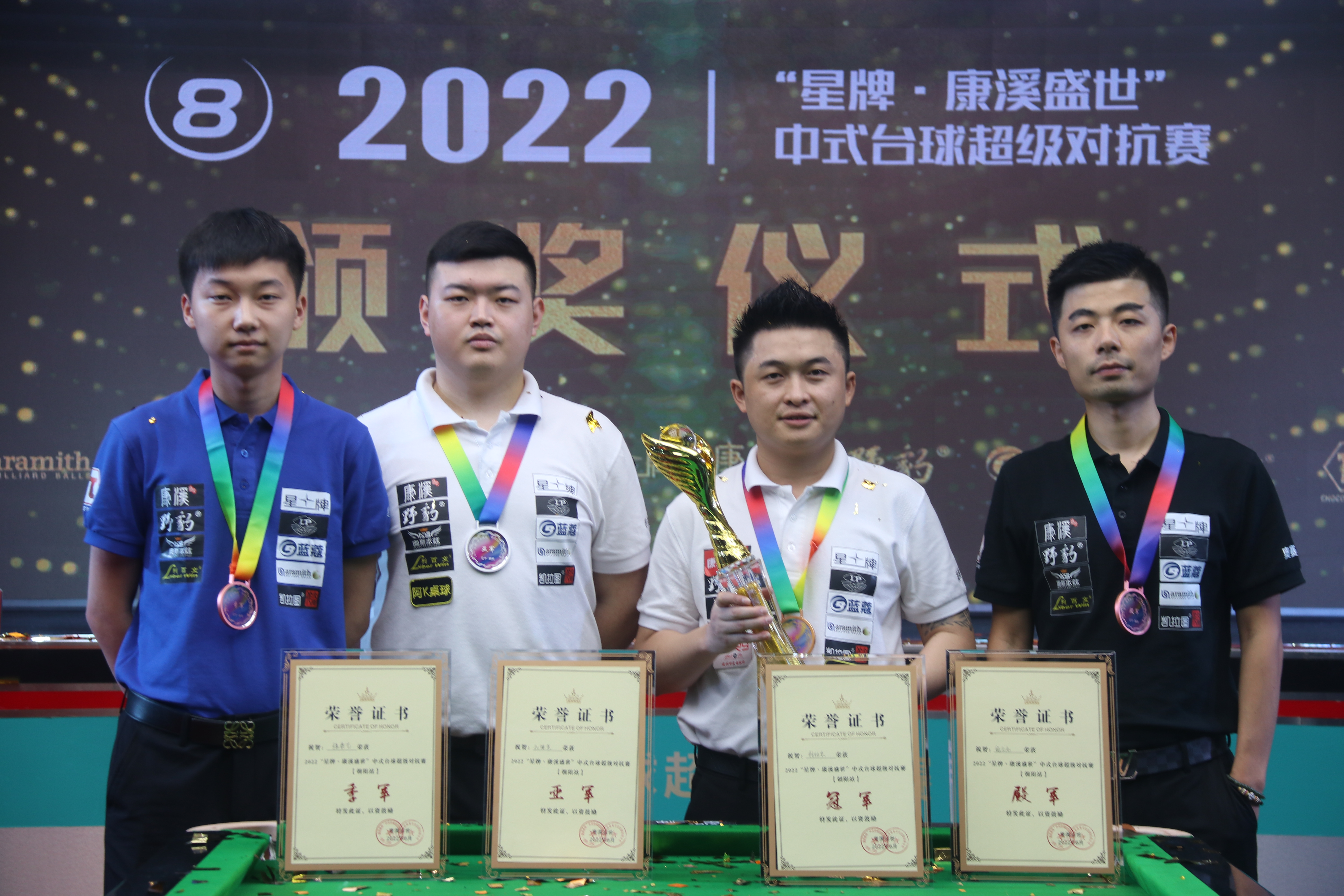 在下半场被 在下半场被