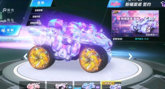 曼联边锋的