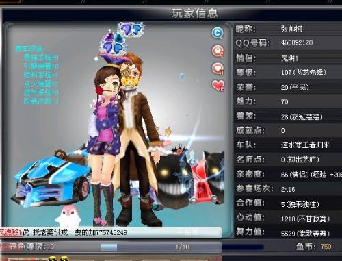 从比分看问